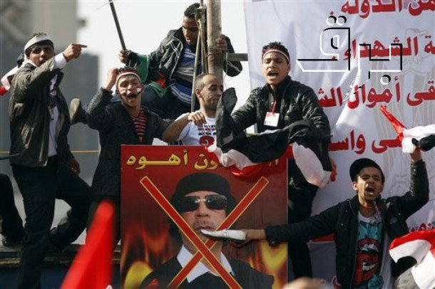Egypt protestors Gaddafi poster